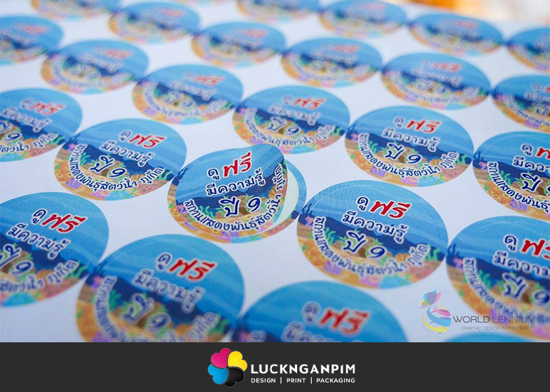 ผลงาน - สติ๊กเกอร์สถานแสดงพันธ์สัตว์น้ำ ภูเก็ต